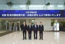 이시바 시게루 전 日 총리, LIG D&amp;A 판교하우스 방문