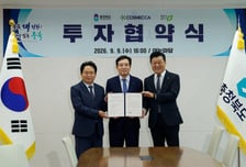 코스메카코리아, 청주에 2000억원 투자… 글로벌 생산 거점 구축