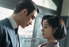 '100일의 거짓말' 김유정-박진영, 포스터만으로도 폭발적인 케미