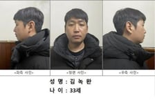 피해자 261명...성착취 '자경단' 총책 김녹완, 무기징역 확정