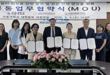 극동대 뷰티·화장품 실무 인재 요람으로…K뷰티 산업계와 산학협력