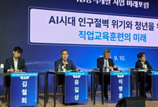 유길상 한국기술대 총장 "AI시대에 적합한 청년 기술교육이 필요"