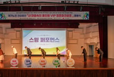 대학 전공이 지역 돌봄으로…대구보건대, 독거 어르신 헬스케어 가동