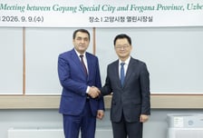 고양시, 우즈베키스탄 페르가나주와 교류 확대…교육 협력 논의