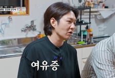 탈모약 먹는 이창섭 "가슴 커졌다"…부작용 '깜짝'