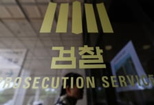 검찰, '석유화학제품 담합 의혹' OCI 대표·LG화학 임원 등 연달아 조사