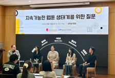 "정산·복지 제일 만족"…네이버웹툰서 일하는 작가, 만족도는?