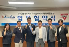 국대 훈련부터 실전 생존수영까지…웨이브파크, 수상 인프라의 '반전'