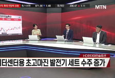 [시선강탈] 티에스이 vs 네오셈 vs 테크윙, 공략법은?