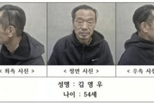 전 연인 살해 뒤 유족엔 '찾는 척'…김영우 항소심도 무기징역 구형