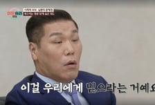 남편, 아내에게 복수하려다 외도?…상간녀와 19금 대화 들통