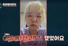 남편 외도로 육아 포기한 부부..."첫째가 동생 4명 돌봐"