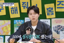 주우재 "음원수익 8000원, 고영배 사기꾼"