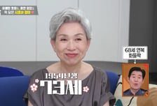 야노 시호 엄마 73세 맞아?…169㎝·동안 미모 '감탄'