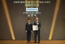 매드엔진, 2년 연속 '일자리 으뜸기업'…최근 2년 고용 규모 150%↑