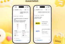 신세계면세점, 업계 최초 카톡 기반 AI 쇼핑 서비스 오픈