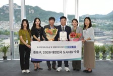 종로구, 13년 연속 도시대상 수상