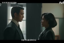 '100일의 거짓말', 박진영 향한 김유정의 믿고 싶은 거짓말 "정체가 뭘까?"