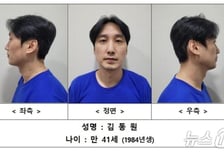 "주인이 찔렀다, 빨리 와달라"...피자집 잠그고 3명 잔혹 살해[뉴스속오늘]