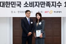 일미푸드, '2026 대한민국 소비자만족지수 1위' 생오이피클 부문 2년 연속 수상
