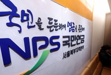 국민연금, 'AI 환율분석 서비스' 만든다