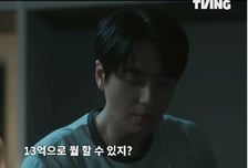 이준혁의 '로또 1등도 출근합니다', 13억 횡재가 일깨운 삶의 가치 [드라마 쪼개보기]