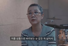 18살 이상은은 왜 '아이돌'의 삶을 거부했을까