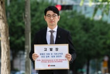 주진우, 용혜인 고발…"'페이퍼 유령정당' 보조금 챙겼다면 혈세 도둑"