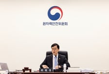 한빛 1·2호기-고리 3·4호기, 사고관리계획서 '추후 재논의' 결론