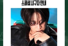 '인천 출신' 샤이니 민호, 15일 SSG-KIA전 승리 기원 시구 나선다 "올 시즌 잘 마무리할 수 있도록"