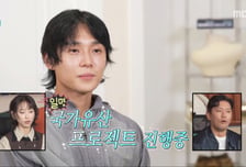 '역사덕후' 던, 경복궁서 음악 만든다…국가 유산 프로젝트 공개
