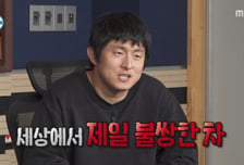 김대호, 400만원 중고차에 600만원 치장