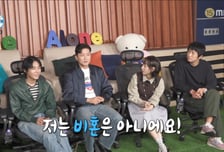 김대호, 삼척 촛대바위서 결혼 운 들었나 "장가가겠네…요즘 외로워"