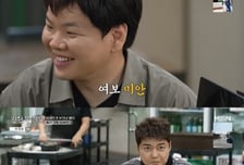 곽튜브 "아내 밥보다 식당 밥이 좋아"…결혼 1주년 앞두고 망언?