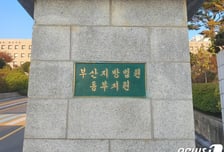 '무면허' 오토바이 운전 발각, 경찰관 매단 채 도주 50대 남성 집유