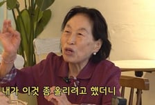 결국 돈 때문에...전원주, 유튜브 중단한 이유