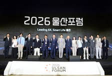 "100만 울산시민에 'AI 에이전트' 주면…" 최태원 SK 회장의 제안