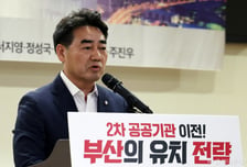 해양폐기물 수거량 4년간 2만3879t↑…野이성권 "'사후 수거' 의존 안돼"
