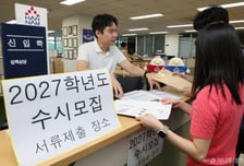 대입 원서 접수 장애에 교육부 "13일 신속 구제 방안 마련"