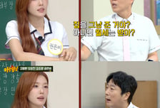 "매니저들 월세 공짜"...24억 건물주 권은비 파격 지원