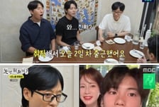 안정환 "미 명문대 졸업한 딸 취업...고3 아들은 싸가지 없어"