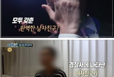 독서모임서 만난 증권맨, 사귀자 돌변..."여친이 8명" 깜짝 실체