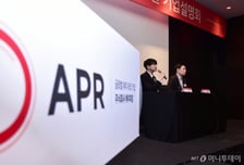 "에이피알 디바이스 쓰면 탈모약 흡수 최대 2.4배"…국제학술지 게재