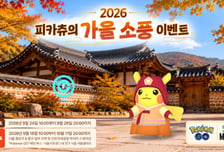 서울갤러리서 '포켓몬 GO' 가을 이벤트…한복 피카츄 만난다
