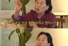 "87세 전원주, 아직도 돈 욕심"...유튜브 중단 이유에 비난