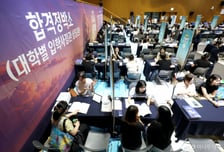 "경쟁률 다 공개됐는데" 먼저 낸 사람만 바보?...수시 구제책 '형평성 논란'