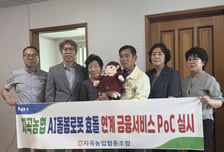 스마트폰 몰라도 "효돌아, 내 연금 알려줘"…농촌 찾아간 AI 금융도우미