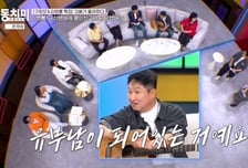 김범룡 "결혼 전 이미 유부남"…아내가 '둘째 부인' 된 사연 '충격'