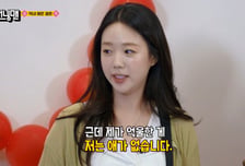 결혼 앞둔 지예은..."바타♥ 공부도 잘해" 반전 매력 자랑