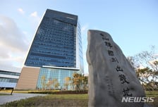 [단독] 석유공사, 교육비로 '아이폰·맥북' 쇼핑…5년간 7.7억 썼다
